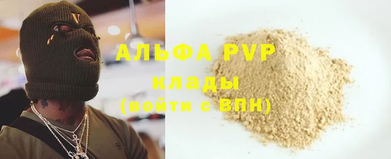 A-PVP VHQ  Дмитриев 