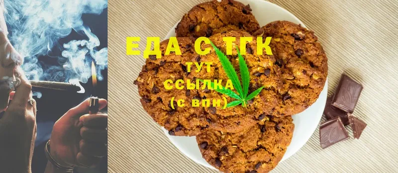 МЕГА зеркало  даркнет сайт  Дмитриев  Canna-Cookies конопля 