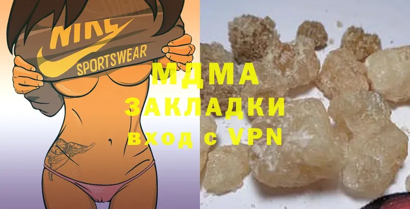 МДМА crystal  как найти наркотики  Дмитриев 